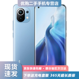 小米11 二手5G手机 骁龙888 2K AMOLED四曲面柔性屏 双模5G手机 蓝色 8G+256G【送3C超级快充】 95新