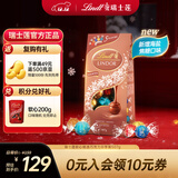 瑞士莲【官方正品】软心精选巧克力507g 袋装 糖果 夹心巧克力 圣诞礼物