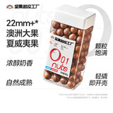 天虹牌800g罐装大颗粒淡盐味夏威夷果每日坚果炒货休闲健康干果零食送礼