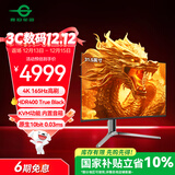 泰坦军团31.5英寸QD-OLED技术屏 4K 165Hz 内置音箱 KVM功能Type-C 65W 1700R曲面电竞显示器 G32T9V