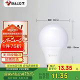 公牛(BULL)LED灯泡 节能球泡灯 E27螺口球泡灯 7W球泡三色调光