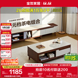 全友家居现代简约木纹电视柜茶几组合家具储物柜可伸缩电视机收纳柜子