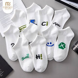 莫代尔10双短袜子男士秋季薄款7A级抗菌防臭运动袜学生ins潮短筒船袜子