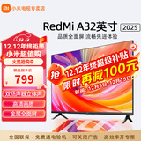 小米电视32英寸智能wifi网络家用客厅卧室液晶平板电视机以旧换新补贴 32英寸 Redmi A系列上门安装