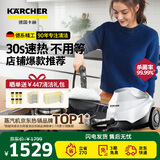 KARCHER德国卡赫 蒸汽拖把家用高压高温清洁机厨房油烟机清洗机去油污30秒速热洗地机杀菌SC3