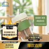 乐扣乐扣（LOCK&LOCK）男女杯子便携咖啡杯高颜值耐热泡茶杯玻璃杯硅胶防烫杯套苏打杯 绿色（吸管口）
