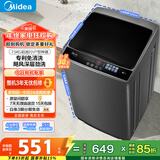 美的（Midea）波轮洗衣机全自动家用 MB75V36E 7.5公斤 洗衣机小型 免清洗 宿舍租房神器 以旧换新 家电国家补贴