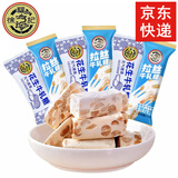 徐福记软质牛轧糖花生牛轧糖500g散称鲜奶原味多口味可选新年糖果喜糖 【(花生牛轧糖原味+鲜奶味)500g】