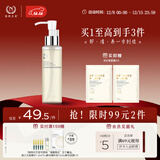 自然之名 洗面奶净澈洁颜蜜 泡泡慕斯洁面乳100ml