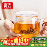 富光花茶杯 男女士茶水分离杯子 双层办公泡茶玻璃杯带把高硼硅水杯