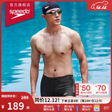 速比涛（Speedo）泳裤男专业游泳训练抗氯速干动感大标贴合平角泳裤 黑/灰色 36