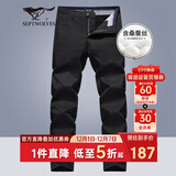 七匹狼休闲裤男士夏季商务薄款裤子男装含桑蚕丝透气修身西式直筒长裤男