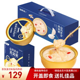 福东海 山药百合燕窝粥 1548克6碗 即食速食粥代早餐滋补礼品送礼盒气血