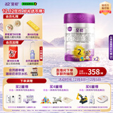 a2至初2段较大婴幼儿配方奶粉6-12月850g*2罐乳铁蛋白二段奶粉 礼盒