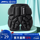 迈卡龙 护臀垫儿童屁股护具轮滑滑板滑雪运动防护男女加厚加大防摔裤 黑色 儿童均码【适合25-65斤以内】