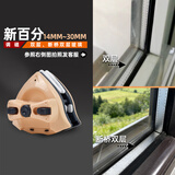 诚成新百分擦玻璃神器双层薄三层玻璃清洁器双面调磁高楼强磁擦窗器刮 新百分14-30MM（万向滚轮）