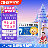 【儿科好药】小葵花 小儿氨酚黄那敏颗粒 10袋 儿童普通感冒 流行感冒引起的发热头痛四肢酸痛打喷嚏鼻塞咽痛
