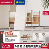 纽贝耳newber婴儿床 拼接床 儿童床 婴儿拼接床大床实木 无缝可升降护栏 椰棕抑菌床垫+抑菌床笠+城堡床围 200CM*80CM