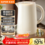 苏泊尔（SUPOR）电水壶热水壶 1.5L小容量全钢无缝电热水壶 防倾倒316L不锈钢烧水壶 轻音煮水 SW-15FQ01A