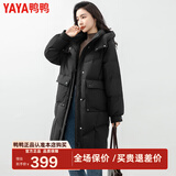 鸭鸭（YAYA）新款羽绒服女士中长款冬季高端加厚显瘦休闲过膝韩版保暖防寒外套 黑色 M /160
