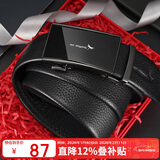 红蜻蜓（RED DRAGONFLY）头层牛皮男士皮带自动扣腰带可裁剪送老公爸爸情人节新年礼盒装