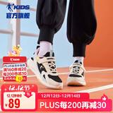 乔丹女大童跑步鞋儿童春秋季运动鞋子密网儿童鞋 奶油白/黑色38