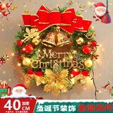迪普尔圣诞节装饰品圣诞花环门挂40CM圣诞场景布置圣诞加密藤条红结花环