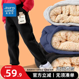 真维斯儿童裤子冬款加绒长裤男童羊羔绒休闲运动裤男大童加厚2025冬季 【羊羔绒长裤】黑色（熊） 140