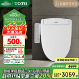 TOTO即热式智能马桶盖卫洗丽电动坐便盖TCF3F460ECN#W国家补贴(03-A)