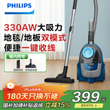飞利浦（PHILIPS）卧式吸尘器无尘袋家用强劲吸力大功率吸尘吸灰宠物家庭适用XB2022/81