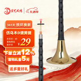 宏艺凤鸣（HongYiFengMing）仿乌木D调黄碗初学练习演奏高端成人唢呐乐器全套