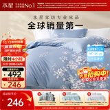 水星家纺四件套床上纯棉100%全棉透气床单被套双人1.8米x2米床花西雅家居馆
