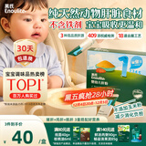 英氏婴幼儿强化铁猪肝粉54g宝宝辅食调味拌饭料6个月以上补铁不含盐