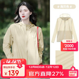 骆驼（CAMEL）小光阴 防晒衣男户外遮阳连帽清爽时尚休闲防晒服外套A012252006A