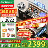 康宝（Canbo）极智304不锈钢消毒柜嵌入式家用碗筷餐具大容量热风巨量消毒碗柜【国家补贴】XDZ130-HM5