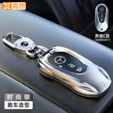 霞想奔驰钥匙套E300L车C260L扣GLC壳A200L包C200男GLS女GLB适用GLE350 奔驰C款【时尚银】+盾牌钥匙扣