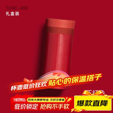 膳魔师（THERMOS）口红杯200ml真空不锈钢保温杯女口袋杯水杯TCNC-200 D999 正红色