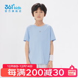 361°童装男女童短袖针织衫夏季新款速干儿童休闲T恤中大童冰爽上衣 柔蓝1204-男童 175 cm