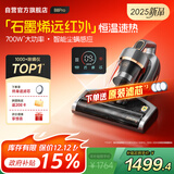 莱克吉米【新品】除螨仪大吸力床宝神器极炙B8pro远红外床上高温杀菌家用石墨烯除湿除螨一体机B802