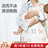 安舒棉哺乳婴儿凉席围兜喂奶抱娃手臂凉感席子苎麻透气凉爽围裙 萌企鹅围兜（清凉 透气 吸汗）