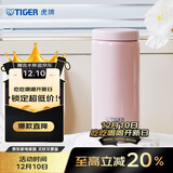 虎牌（TIGER）保温保冷杯轻量型不锈钢时尚水杯MOC-A20C-PP粉色200ml