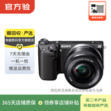 索尼（SONY）ILCE/ZV-E/NEX系列 单机身 画幅微单数码相机 二手微单相机 半画幅 高清出片 NEX-5T 机身 颜色样式规格可参考质检报告