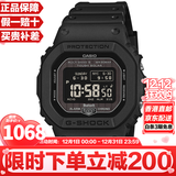 卡西欧（CASIO）G-SHOCK系列经典小方块街头时尚运动防水防震方形手表男送礼推荐 高可视性MIP液晶屏GW-BX5600-1A1太阳能+电波