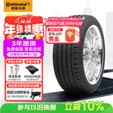 马牌（Continental）轮胎/防爆胎 245/50R18 100Y CSC3 SSR 适配宝马进口X3/20i/730Li