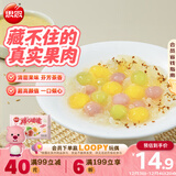 思念爆心啵啵百搭水晶小汤圆240g/袋62颗 早餐元宵甜品水果汤圆速冻
