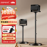 快朵小屋加厚加粗投影仪支架家用投影机落地支架 大承重极米坚果小米当贝大眼橙通用投影伸缩支架吊架