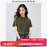 佐丹奴T恤女纯棉亲肤气质小衫女舒适宽松小高领t恤女短袖05322396