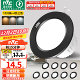 雷士（NVC） led筒灯嵌入式天花灯铝材孔灯轻奢精致工业风客厅背景墙过道灯 【十只装】骑士黑-4W三色