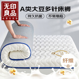 无印良品A类大豆床褥床垫遮盖物厚6cm家用四季防滑可折叠被褥子1.2x2米床