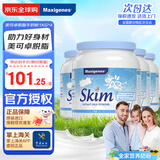 Maxigenes美可卓脱脂营养高钙澳洲进口成人奶粉 中老年儿童孕妇 1kg*4罐